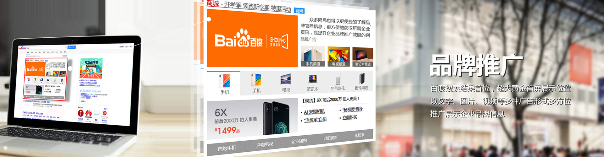 乐昌sem代理