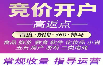百度竞价代理如何应对竞争对手的广告策略