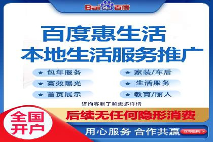 百度竞价成本优化，成功案例展示