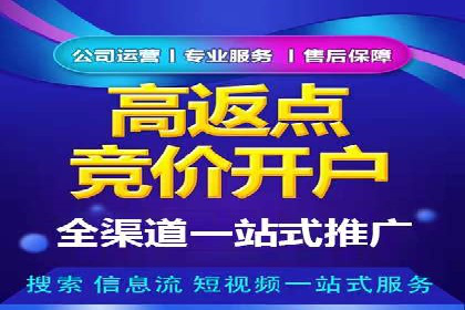 案例分享：如何通过SEM实现精准营销