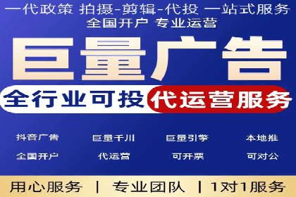 竞价SEM托管服务案例分享